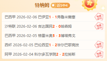 中国队速滑,世界杯斩获,银牌与铜牌,中超买球(中国)官方网站,中超买球网官网入口,中超买球官方网站,中超买球官方在哪买