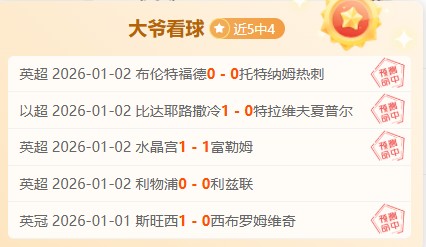 中国队速滑,世界杯斩获,银牌与铜牌,中超买球(中国)官方网站,中超买球网官网入口,中超买球官方网站,中超买球官方在哪买