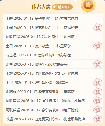 揭秘,萨拉赫不在,利物浦能否,中超买球(中国)官方网站,中超买球网官网入口,中超买球官方网站,中超买球官方在哪买