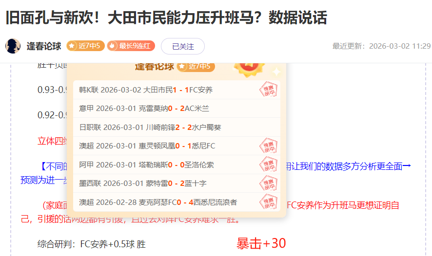 利物浦新帅,竞争激烈,克洛普领跑,中超买球(中国)官方网站,中超买球网官网入口,中超买球官方网站,中超买球官方在哪买