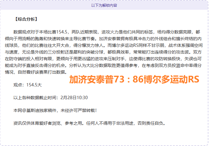 高准翼目标,明确,全力争胜,中超买球(中国)官方网站,中超买球网官网入口,中超买球官方网站,中超买球官方在哪买