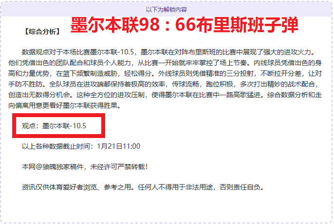 热刺闪耀新,星泰尔面临,去留关头,中超买球(中国)官方网站,中超买球网官网入口,中超买球官方网站,中超买球官方在哪买