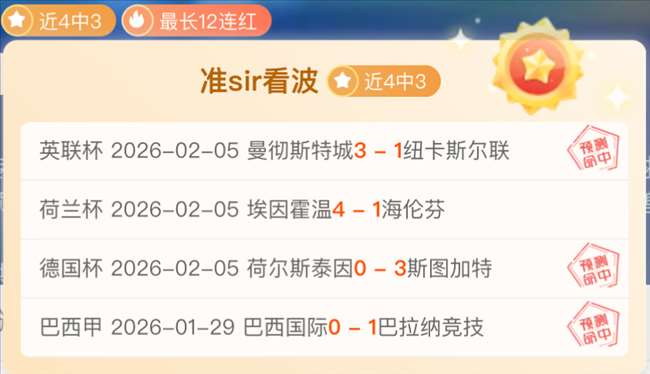 深圳新鹏城,主场大乐透,期号专家推,中超买球(中国)官方网站,中超买球网官网入口,中超买球官方网站,中超买球官方在哪买