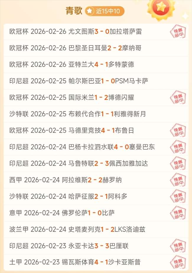 昨日,太阳主场优,势被忽视,中超买球(中国)官方网站,中超买球网官网入口,中超买球官方网站,中超买球官方在哪买