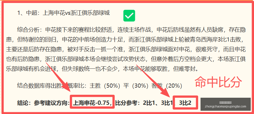 美洲杯前瞻,海地主场激,战巴巴多斯,中超买球官方网站,中超买球,中超赛事直播,中超买球平台,中超官方入口