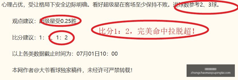 推荐,足球攻略周,芬超赛事前,中超买球官方网站,中超买球,中超赛事直播,中超买球平台,中超官方入口