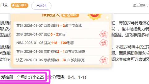 中超买球官方网站 产品 090750 4x8