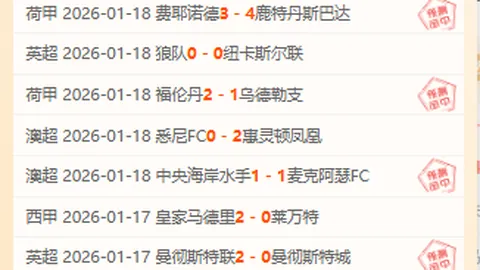 中超买球官方网站 产品 090508 ma4