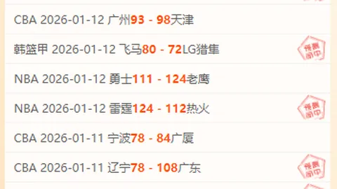 什克里尼亚尔或将于2025年离开巴黎圣日耳曼