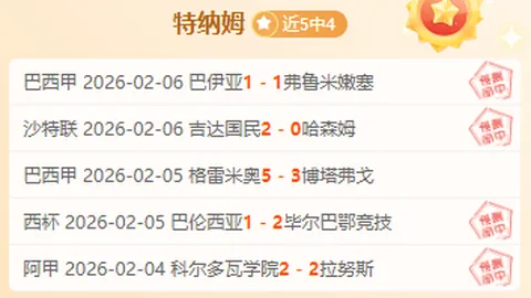 中国队速滑世界杯斩获银牌与铜牌，人民日报客户端独家报道