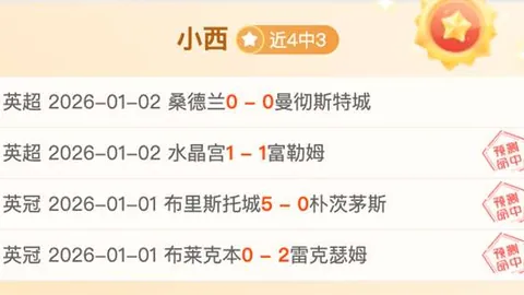 唐斯远投得手，尼克斯防守阵型失效