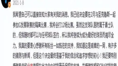 利物浦新帅竞争激烈：克洛普领跑，格拉斯纳紧随一筹