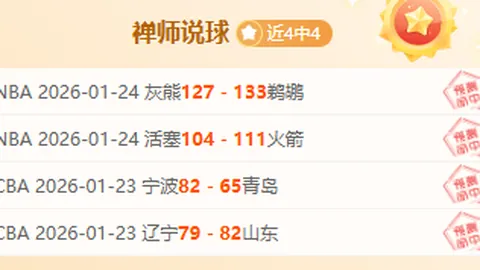 【火力全开】德乙焦点战！汉诺威主场出击，进攻力大增，激情一触即发！