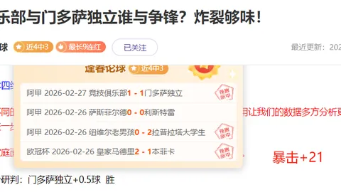 波普赛季报销，两冠射手现状堪忧