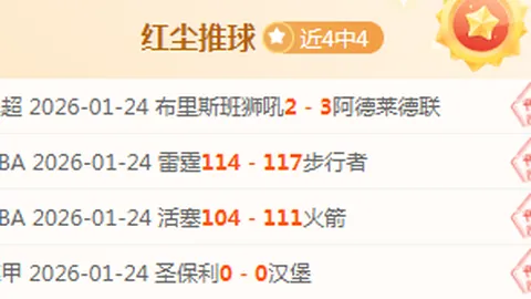 北京升跌后，广东大乐透期号专家质合分析推荐前区十码逆转战徐杰