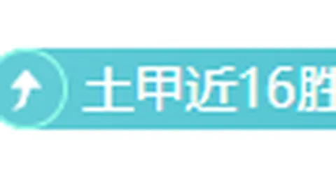 “理查茲基恩详解裁判争议判罚：判决失误应对策略”