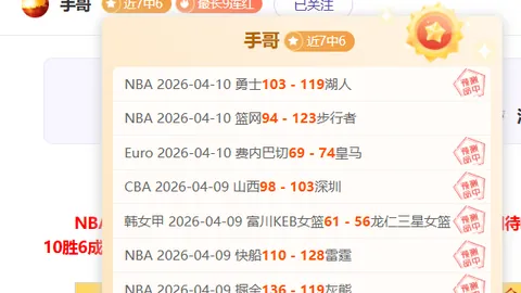 伊朗豪门近11战全胜，主场雄风能否延续，钢铁之师能否再创辉煌？